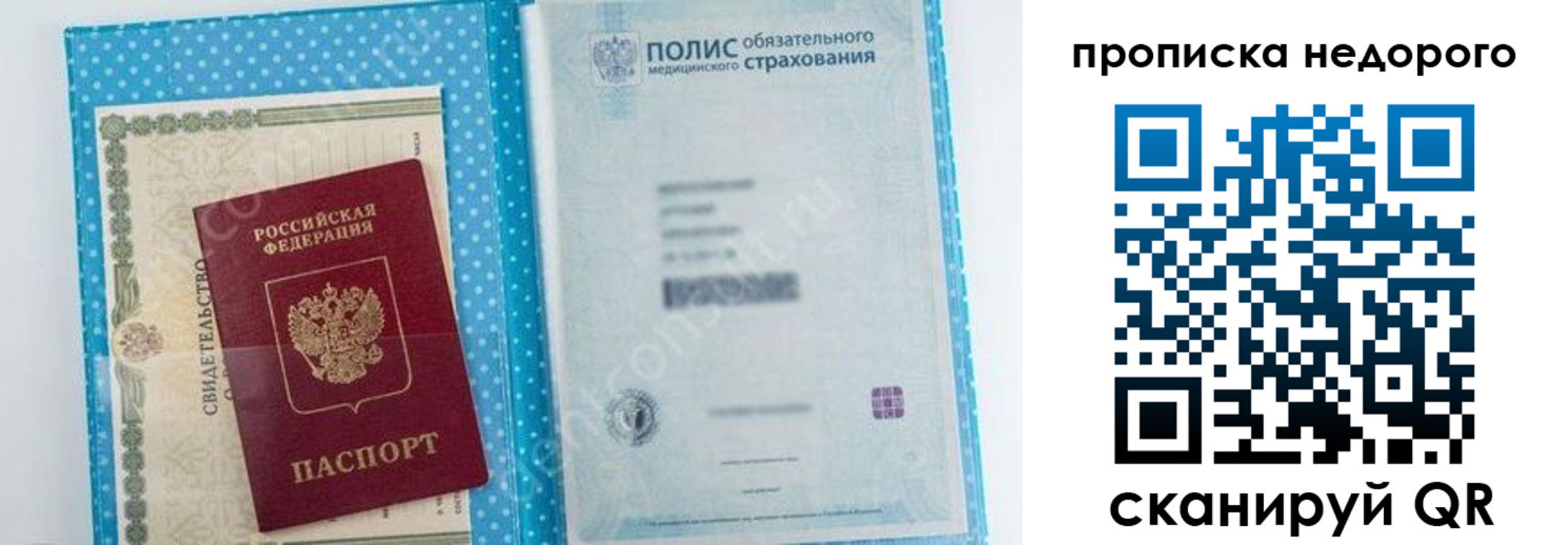форма 3 в Торжоке